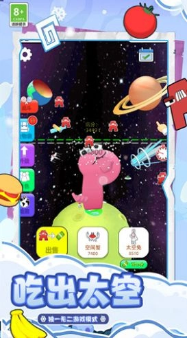 小吃摊模拟器安卓版图2