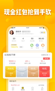 美差招聘网最新版图2