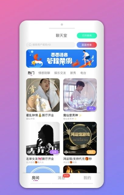 深夜的晚安投稿最新版图1