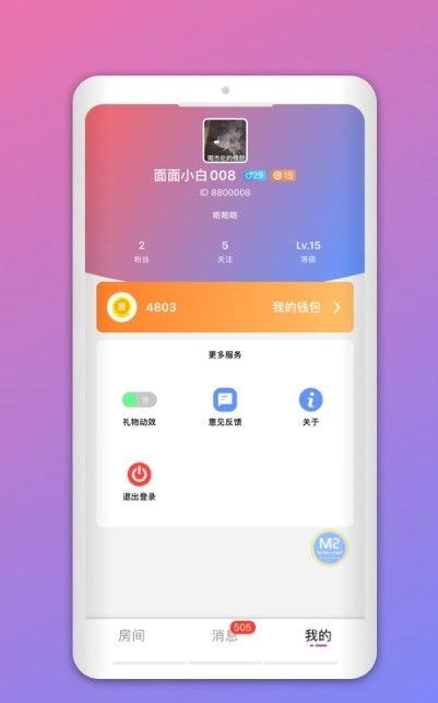 深夜的晚安投稿最新版图2