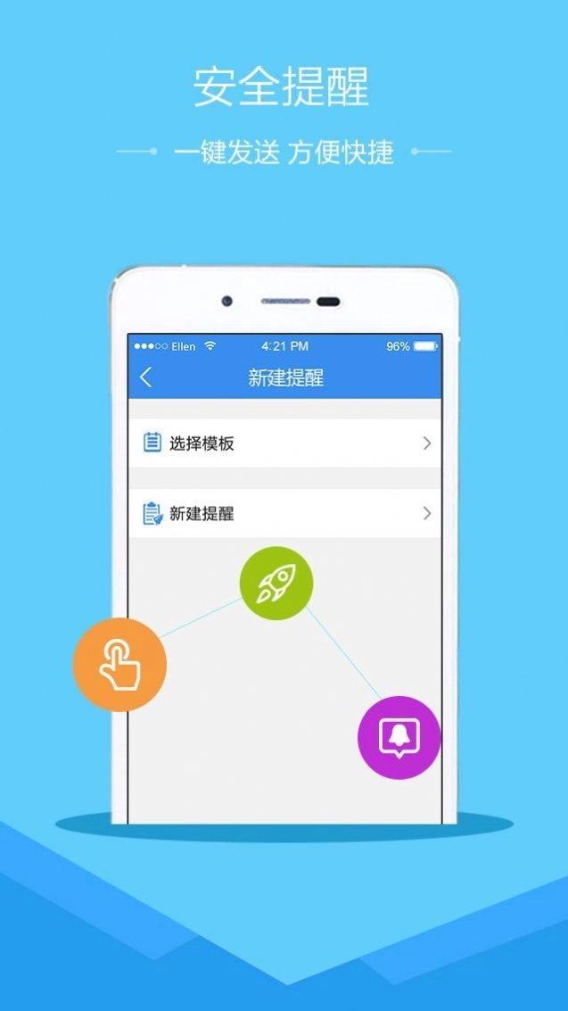 一起猜成语红包版图6