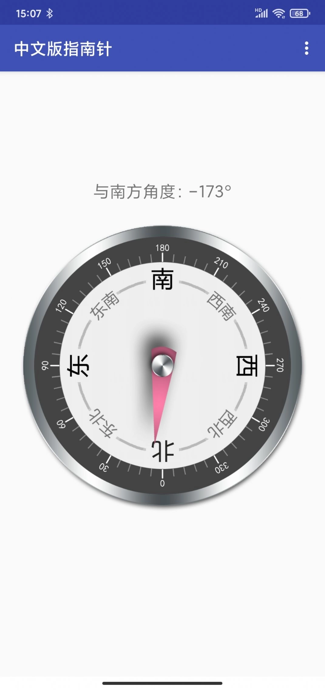 中文版图2