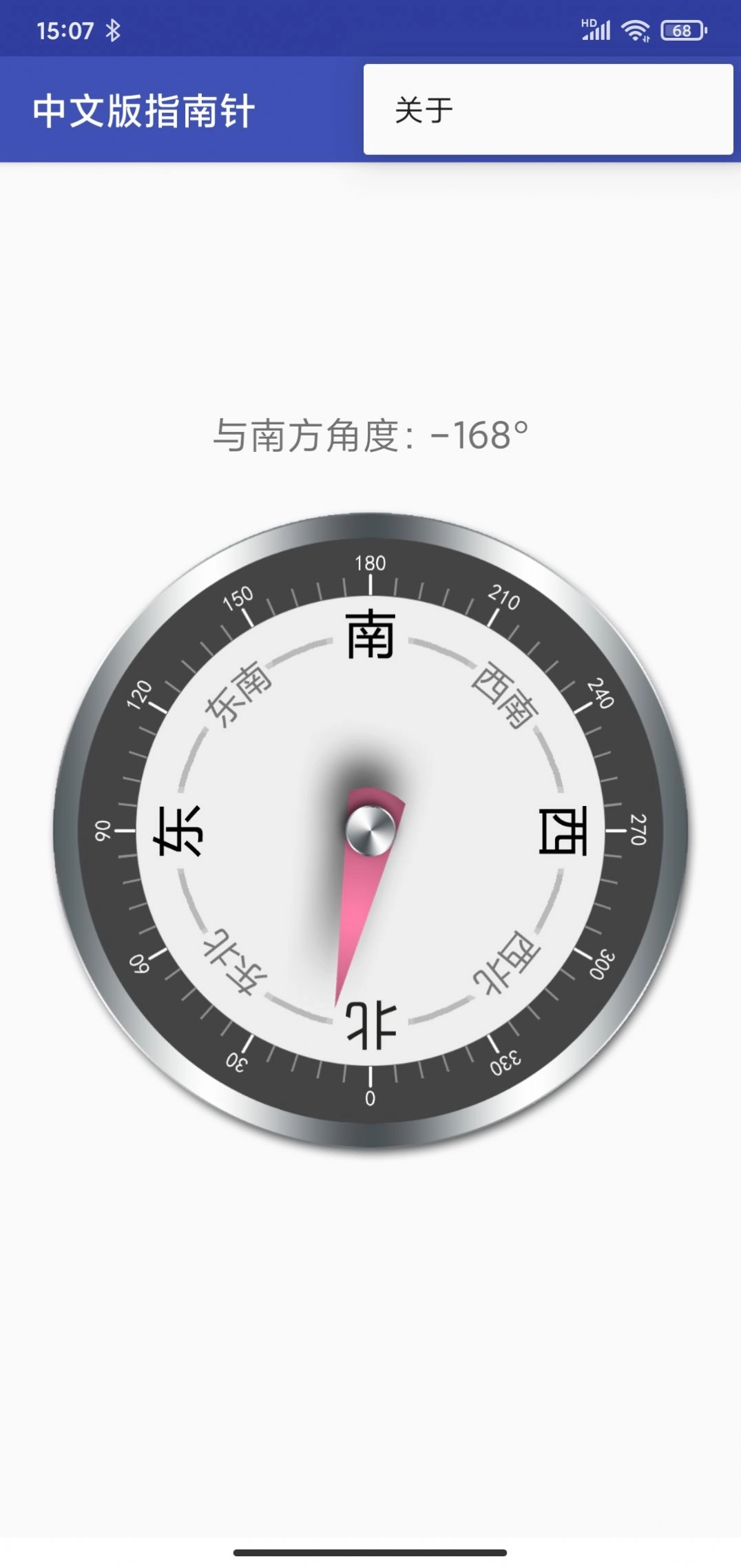 中文版图3