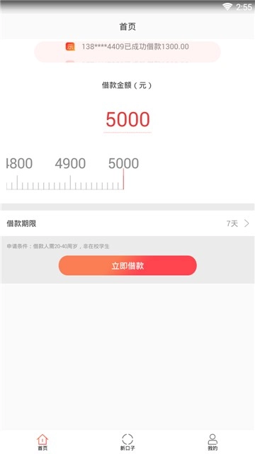 钱橙购图1