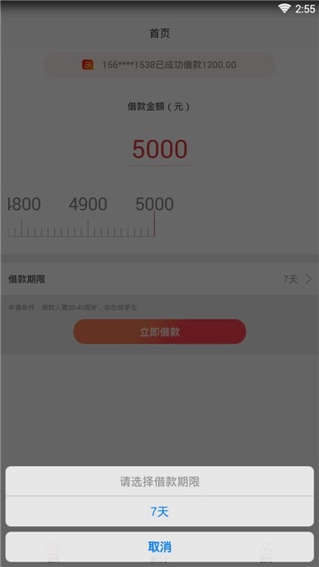钱橙购图2