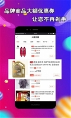 嬉嬉购图1
