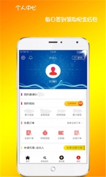 嬉嬉购图2