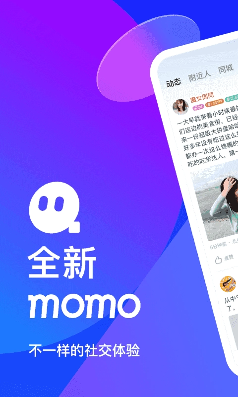 同城寂寞约会图4