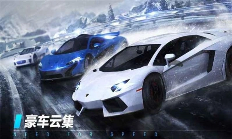 极品飞车9 中文版图2