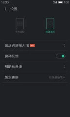 小米遥控器图2
