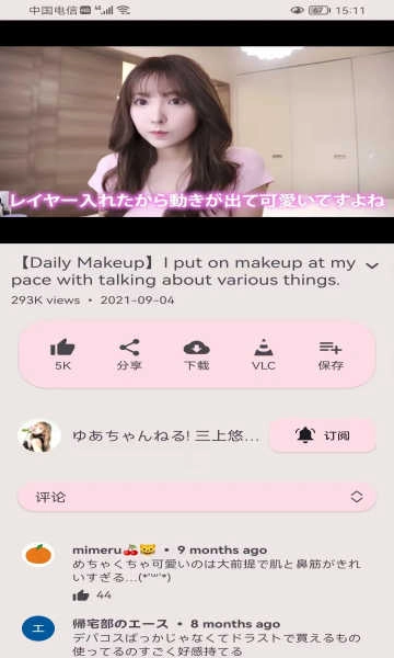 libretube 图1