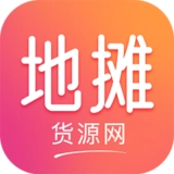 地摊货源网