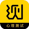 咨询心理