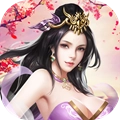 夜色三国绝世佳人正式版