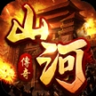 山河迷失攻速 