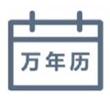 绿萝万年历安卓版