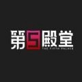 第5殿堂数字藏品安卓版