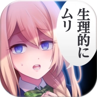 我讨厌你啊游戏