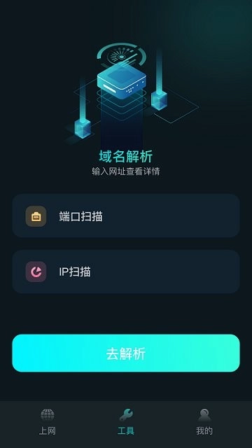 比特精灵app安卓版(3)