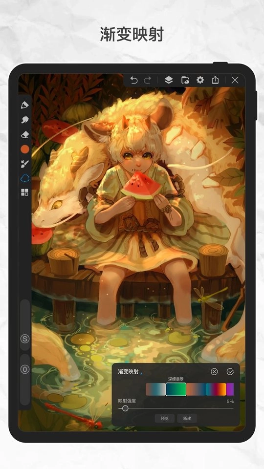 画世界pro正版(1)