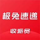 外场pro手机版