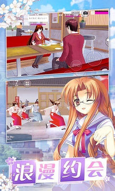 美少女梦工厂手机版(2)