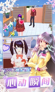 美少女梦工厂手机版(3)