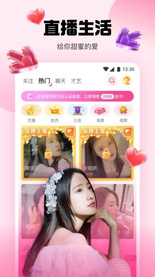 橘子直播平台图3