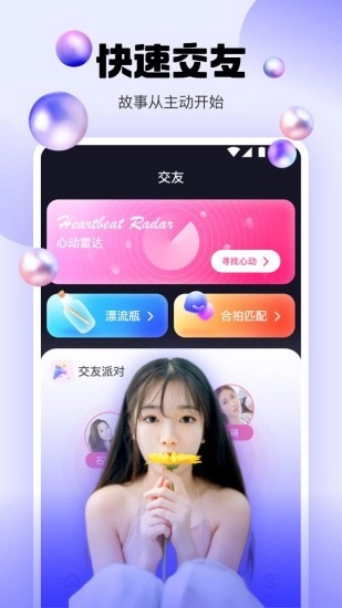 橘子直播平台图2
