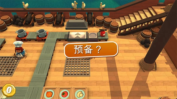 分手厨房图2