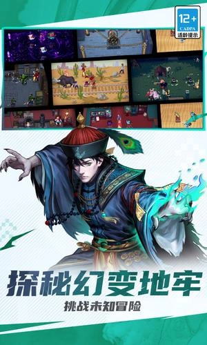 战魂铭人(3)
