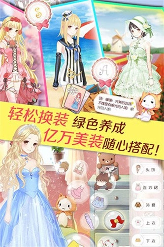 暖暖环游世界正版(1)