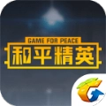 掌上和平精英