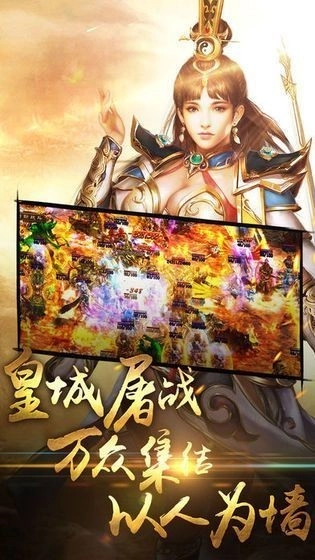 华哥传奇灭魔令(2)