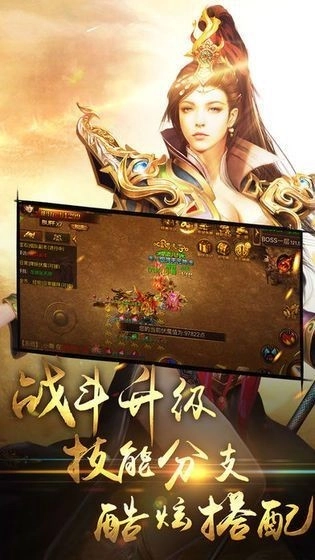 华哥传奇灭魔令(1)