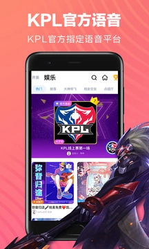 tt语音安卓版(2)