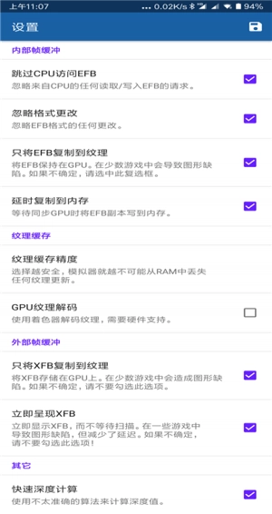 海豚模拟器图3