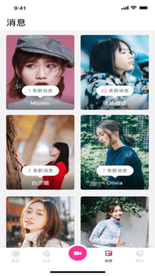 豆奶视频(4)
