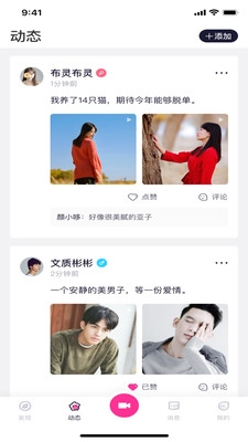 豆奶视频(3)