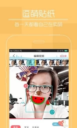快猫短视频图4