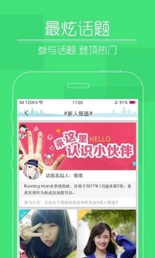 快猫短视频图3