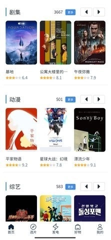 白嫖者联盟免费版图2