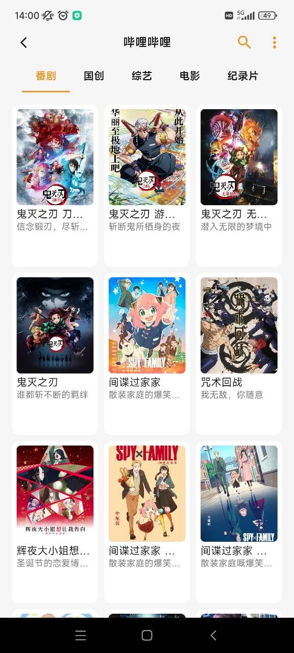 猫番阅读正版图2