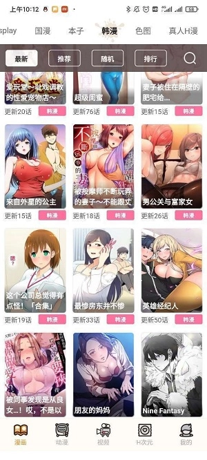 51动漫安装(3)