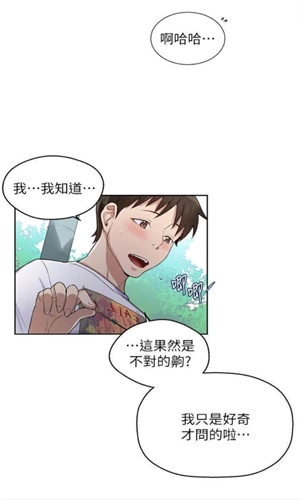 涩里番免费版图4