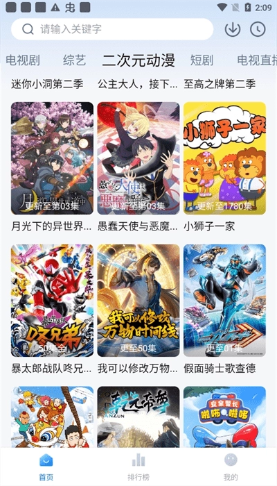 剧白白电视剧免费观看(4)