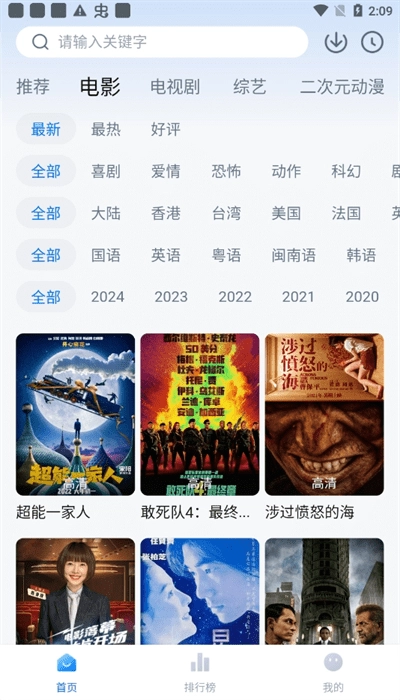 剧白白电视剧免费观看(2)