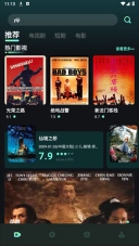 水月影评正版(3)