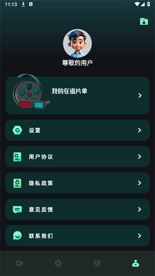 水月影评正版(1)
