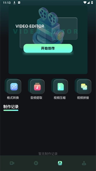 水月影评正版(2)